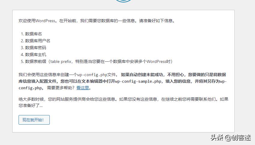 手把手教你搭建免费个人博客网站,怎么创建自己的博客网站