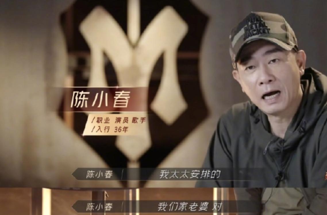 “草根大哥”陈小春的娱圈历险记