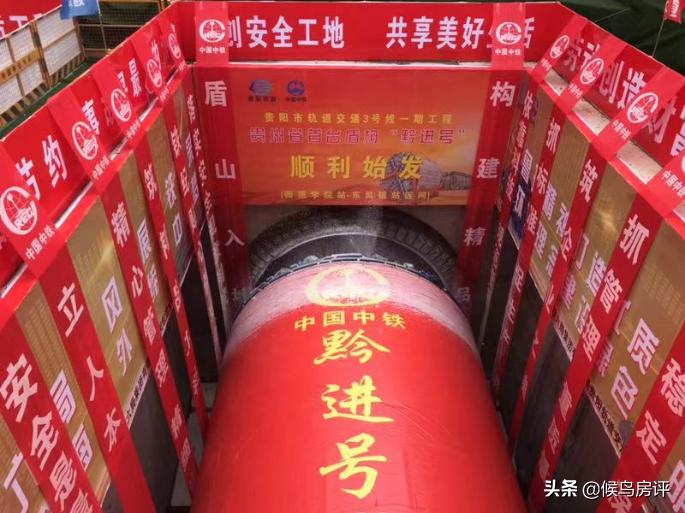 贵阳有轨电车最新情况,贵阳市有轨电车是哪种