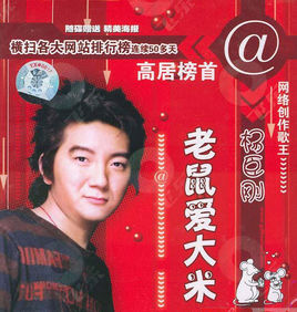 1998华语乐坛回忆,华语乐坛回忆