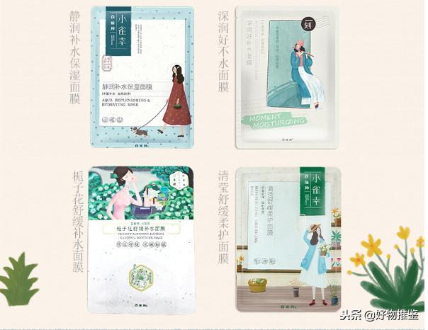 平价补水面膜性价比高的推荐哪款,一年300元面膜推荐