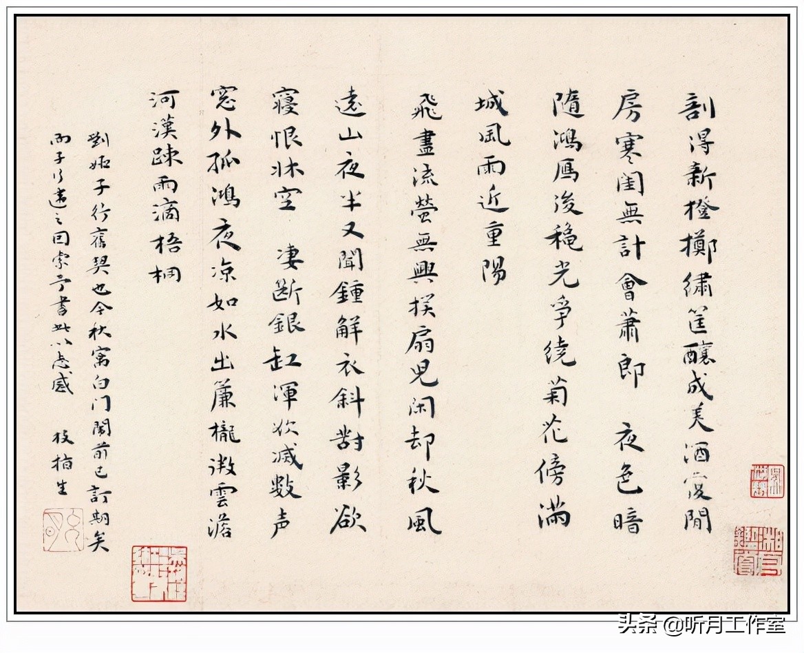 明朝祝允明草书前赤壁赋,明朝第一人祝允明书法