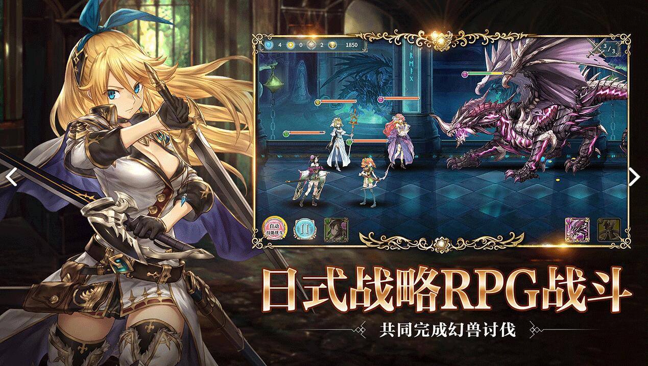 幻兽契约攻略大全,幻兽契约攻略