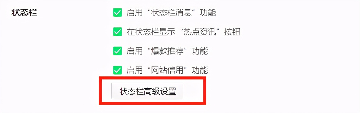 360浏览器超强安全模式怎么用,360浏览器如何设置超强安全模式