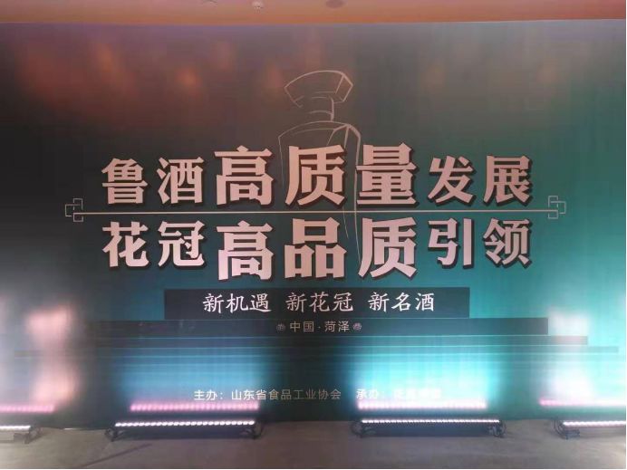 花冠千斤顶前支撑点,花冠腰部支撑