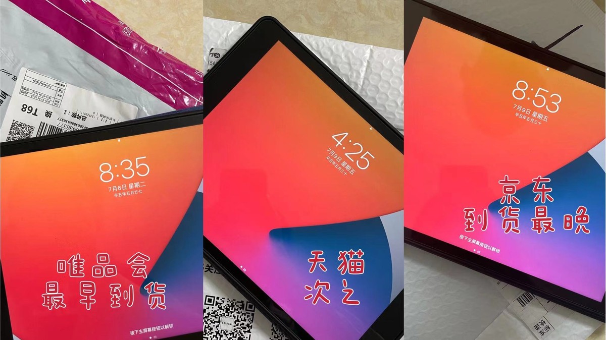 在天猫与唯品会购物哪个更划算,唯品会京东天猫服装哪个更好