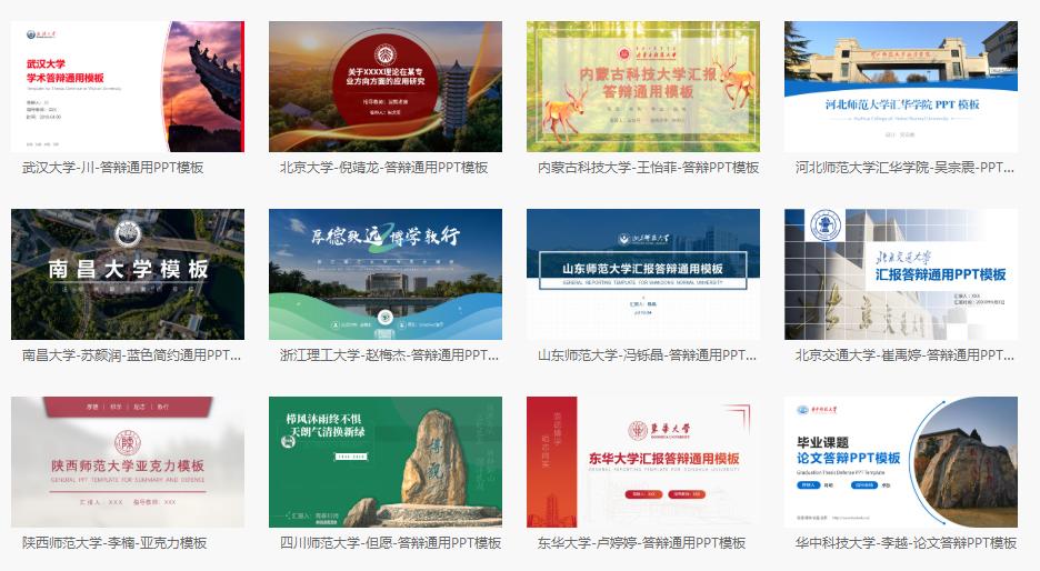 不会做ppt,不会做ppt买个现成的可以吗