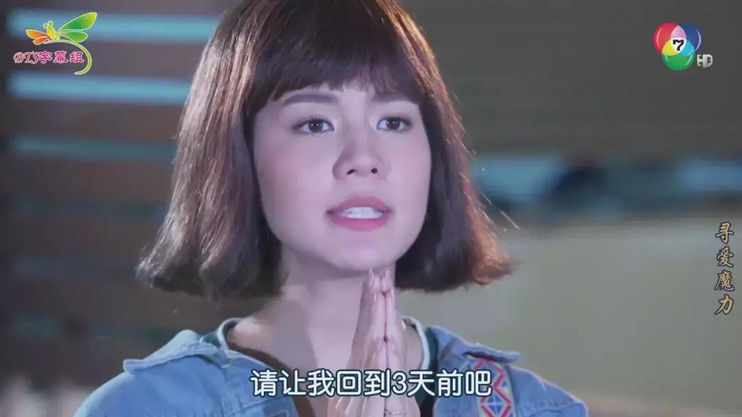 不认识自己的老公,不认识的老公第7集