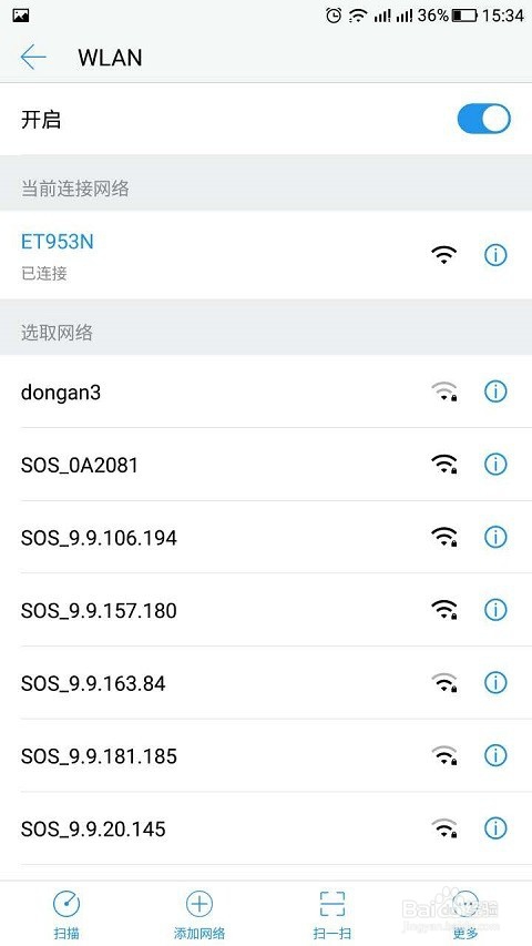 在家怎么制作无线wifi装置,怎么安装办公室迷你wifi