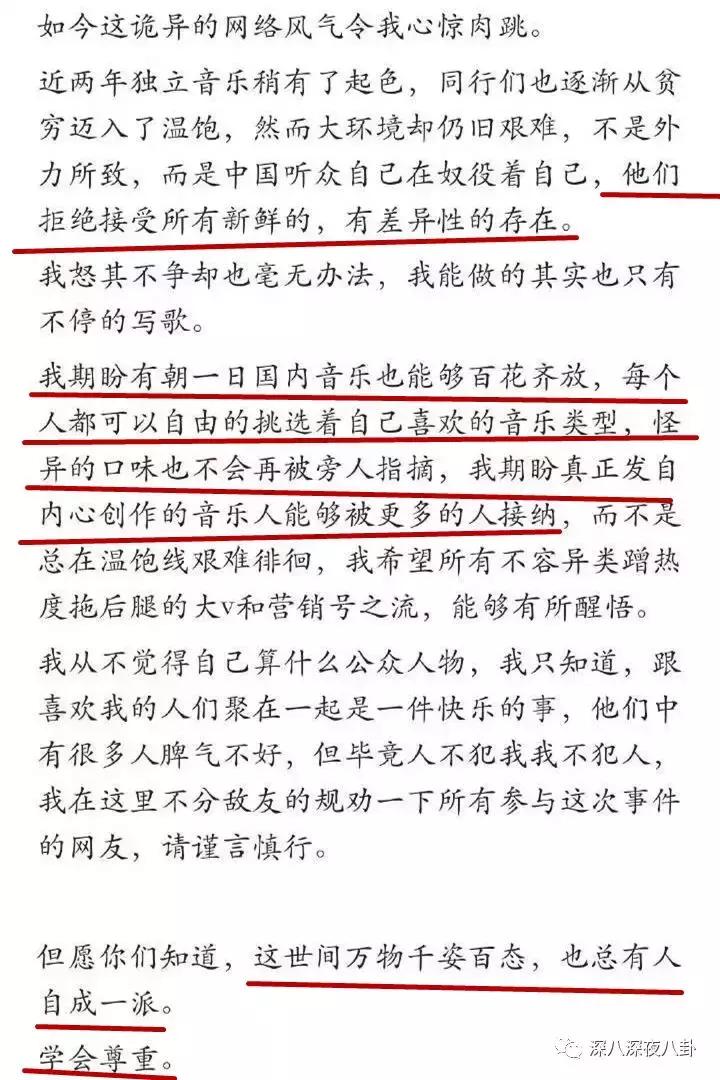 花粥根本不会唱歌,花粥歌曲只不过是