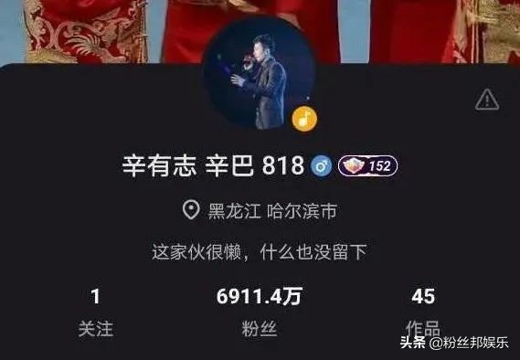 辛巴最新涨粉消息,辛巴靠什么圈粉