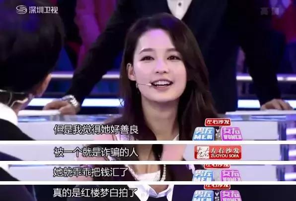 张馨予还钱后续,张馨予的私信