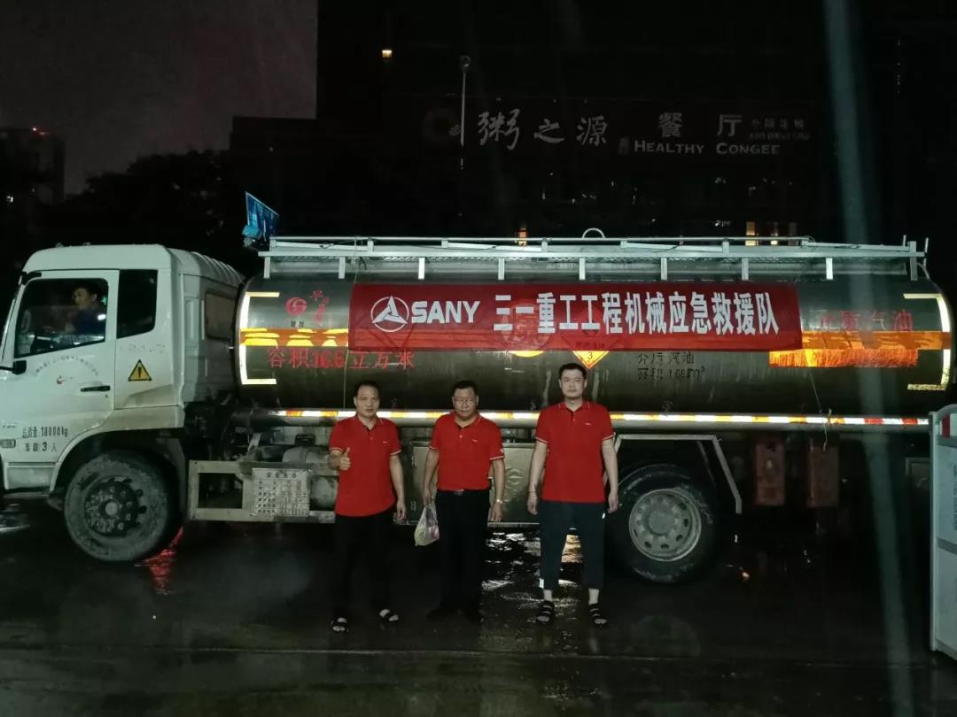 三一重工驰援武汉,三一集团驰援武汉