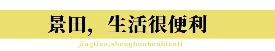 景甜经典片段,景甜童年照
