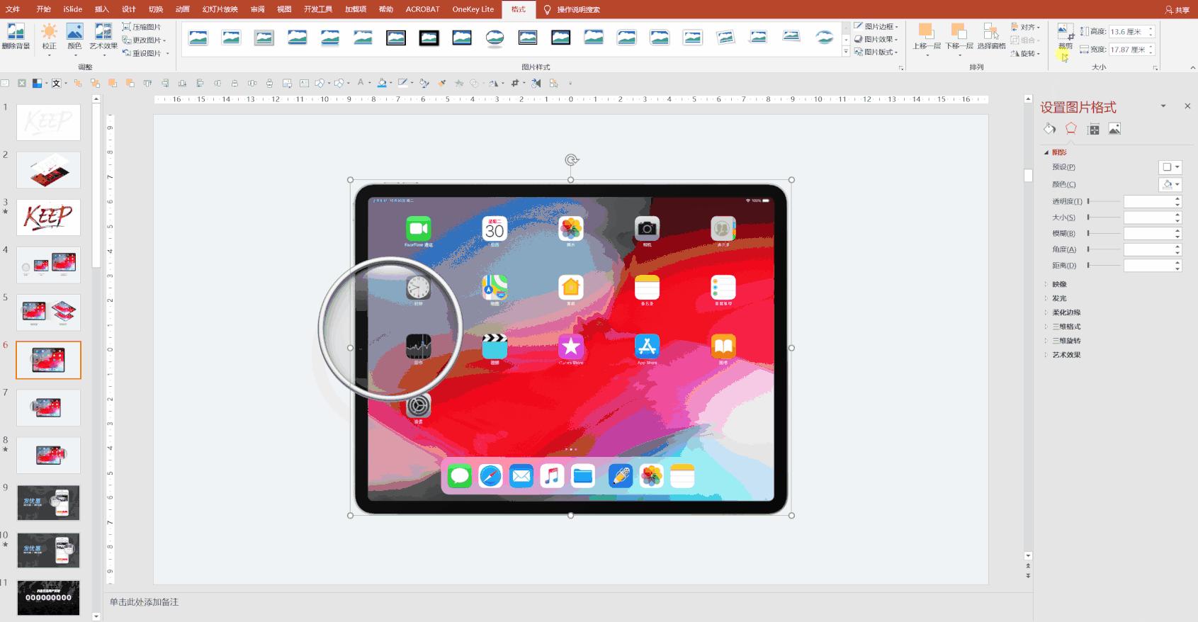 罗永浩锤子发布会名场面原视频,罗永浩锤子手机发布会名场面