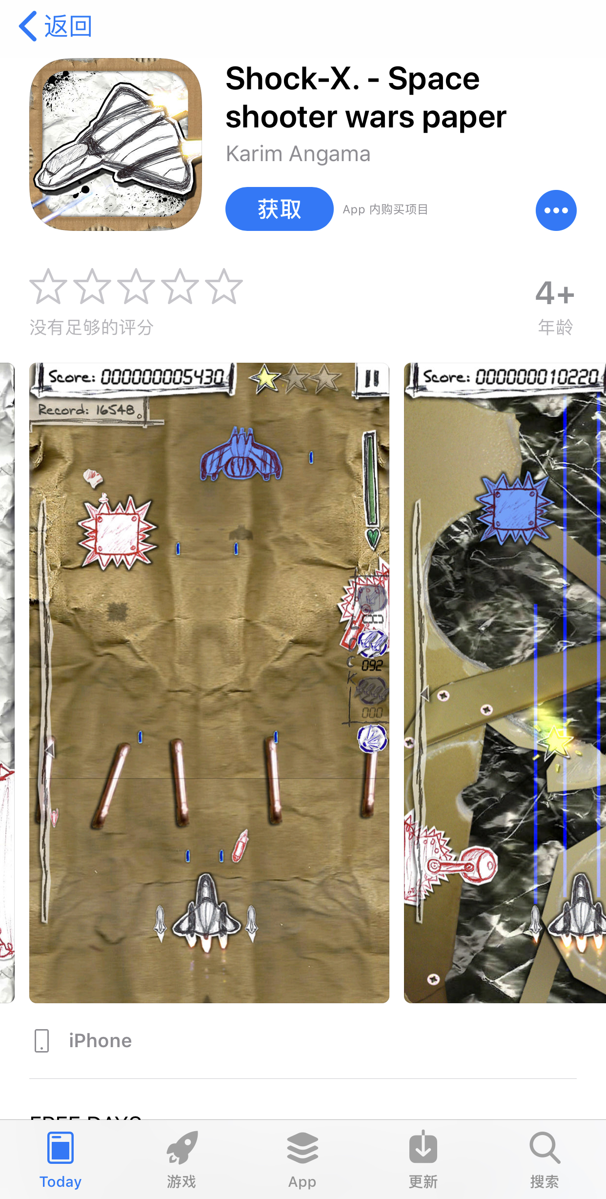 App精选「iOS今日限免」20181221