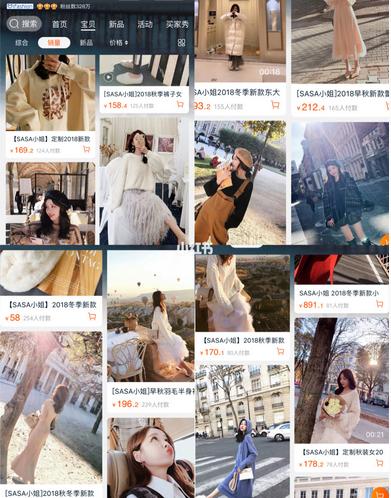 适合学生党的店铺推荐,某宝小个子学生党店铺推荐