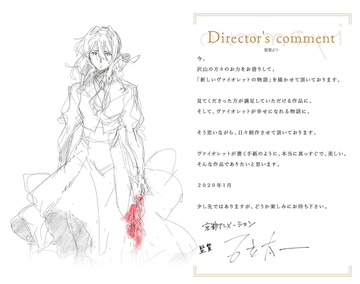 紫罗兰永恒花园巅峰时期官图,紫罗兰永恒花园结尾主题曲