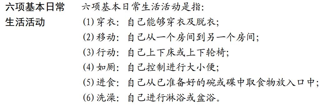 太平洋金福双禄重疾险怎样,太平洋金贝双禄重疾险怎么样