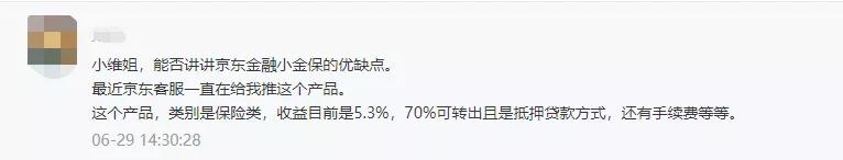 收益达40%的理财投资,收益超5%的投资