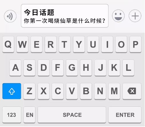 龟苓膏和烧仙草有什么区别吗,烧仙草跟龟苓膏的区别
