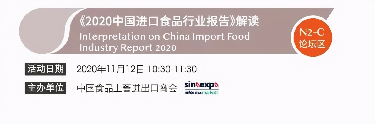 汇聚“世界名流”，绽放本土异彩！FHC自信而来