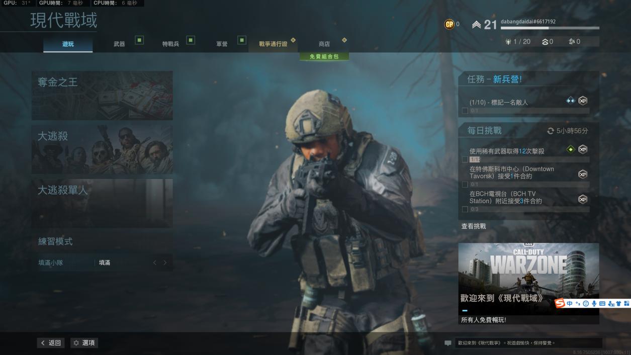 达尔优em910鼠标和雷蛇蝰蛇对比,达尔优牧马人电竞旗舰版鼠标