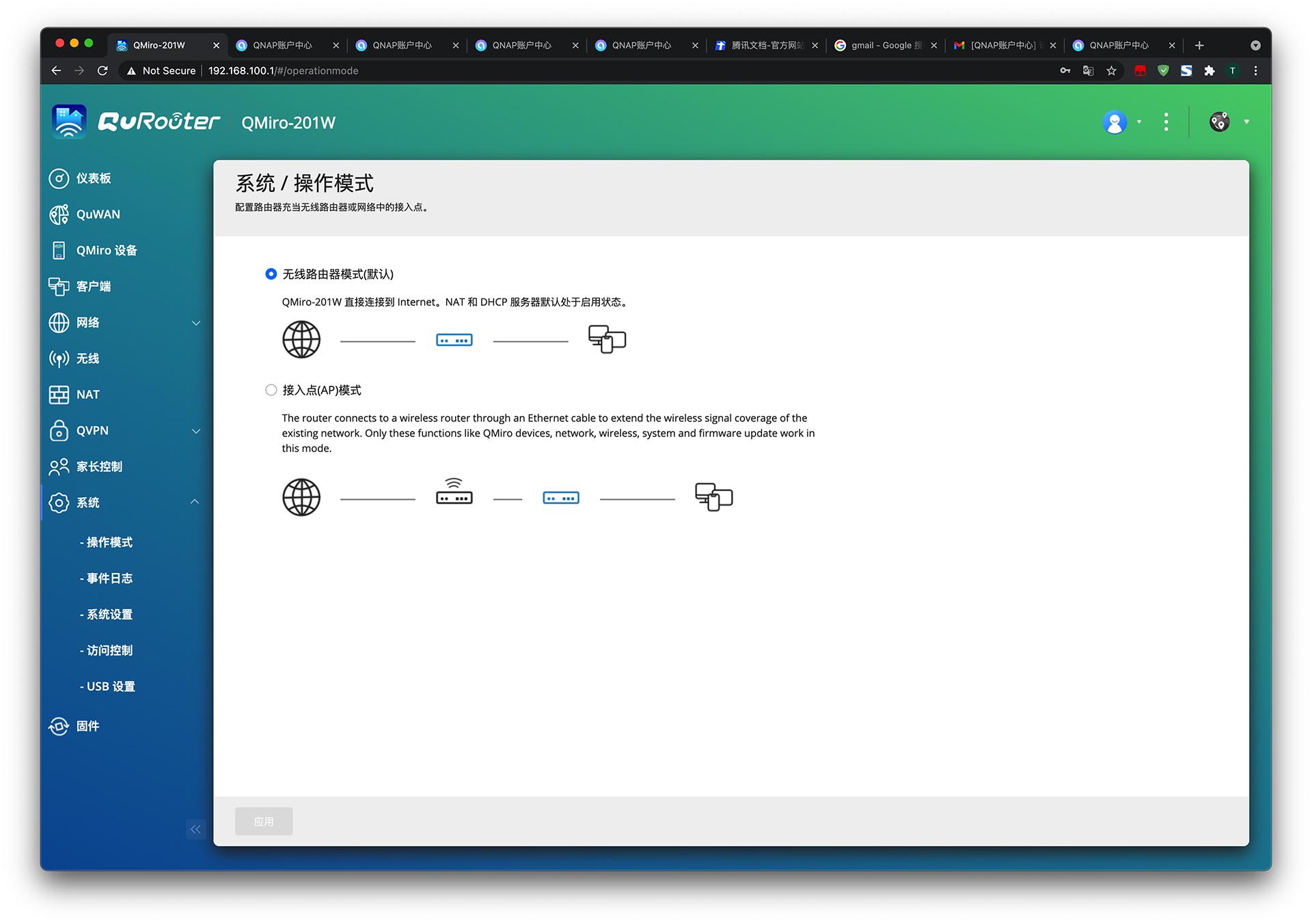 小型工作室的网络利器！威联通QMiro-201W无线Mesh组网分享