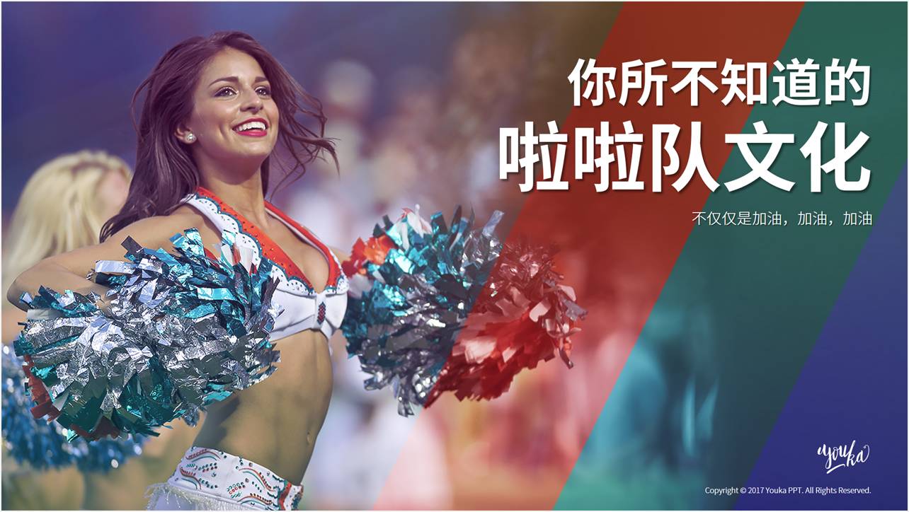 如何做出高级感的ppt封面,做出高逼格的ppt只需一步