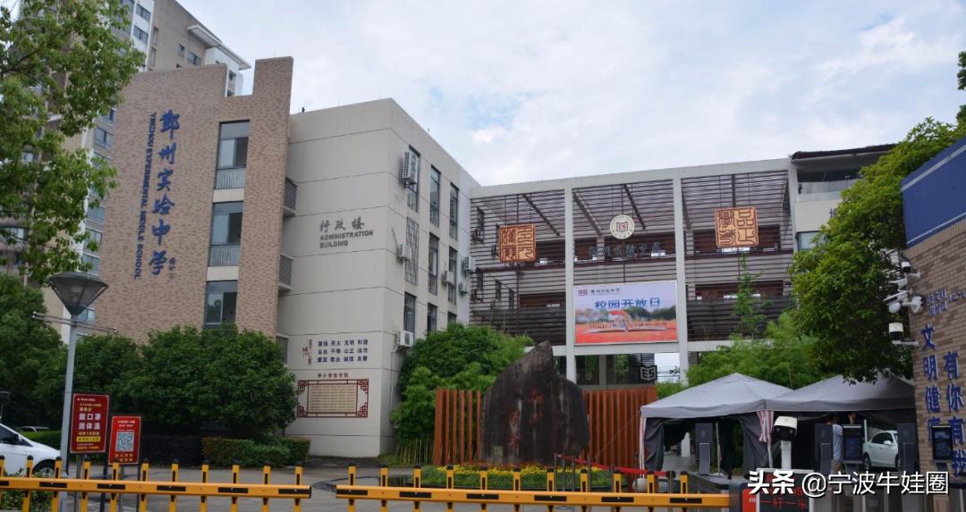 宁波学校现状,宁波学校真实现状