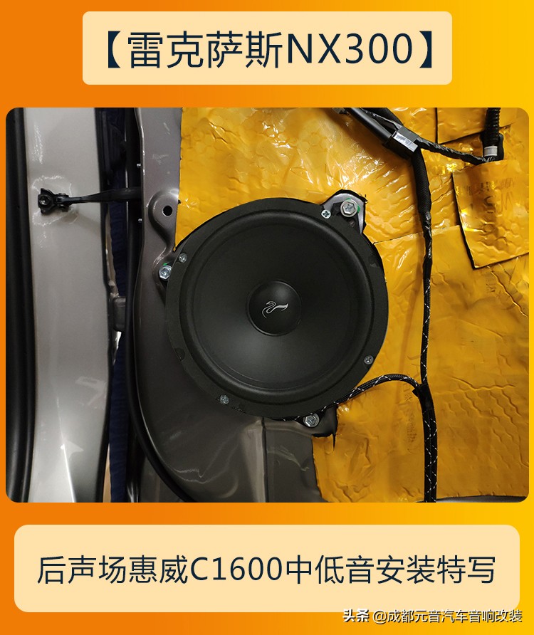 原车音响升级功放,原车音响升级