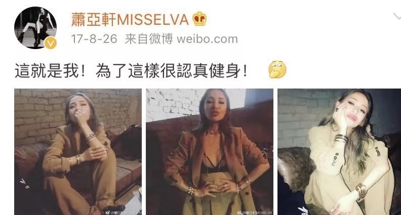 大s深夜晒女儿照片,网友:这个细节,暴露了家教