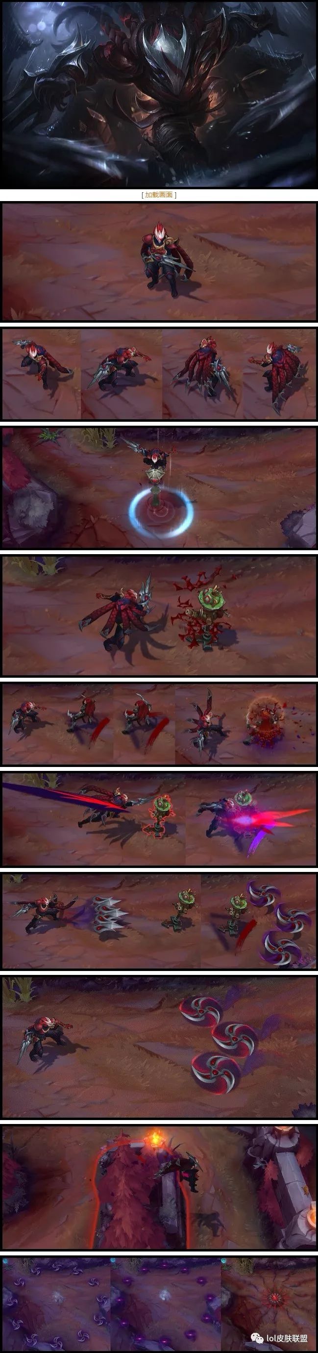 lol5月1号半价皮肤有没有盲僧,三星加里奥腥红之月vs盲僧