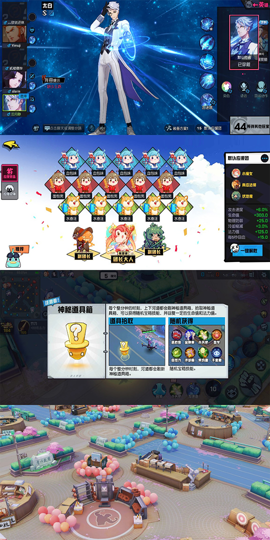 过年玩什么游戏最好玩,过年玩哪种游戏