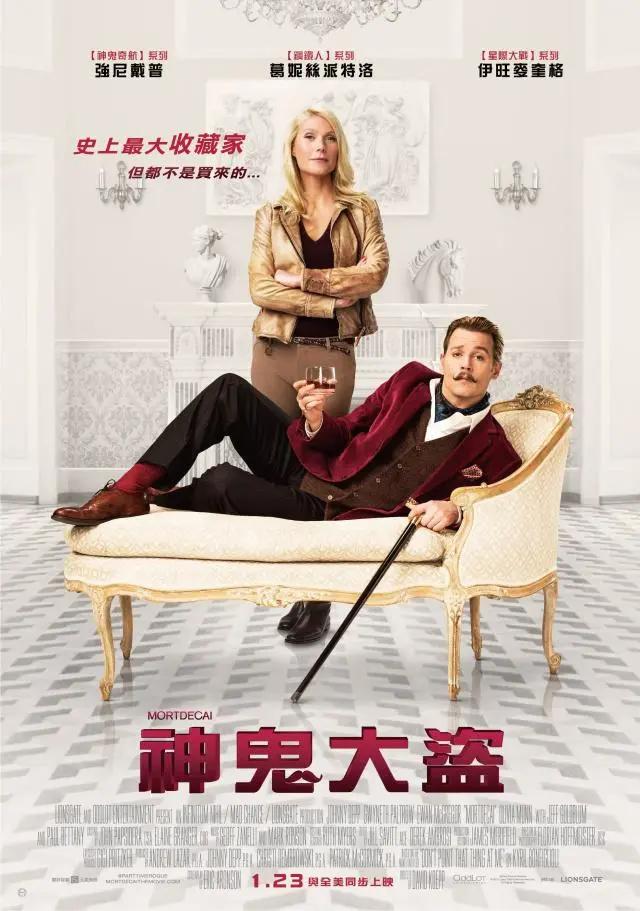 台湾鬼片大全电影免费观看,台湾鬼片解析