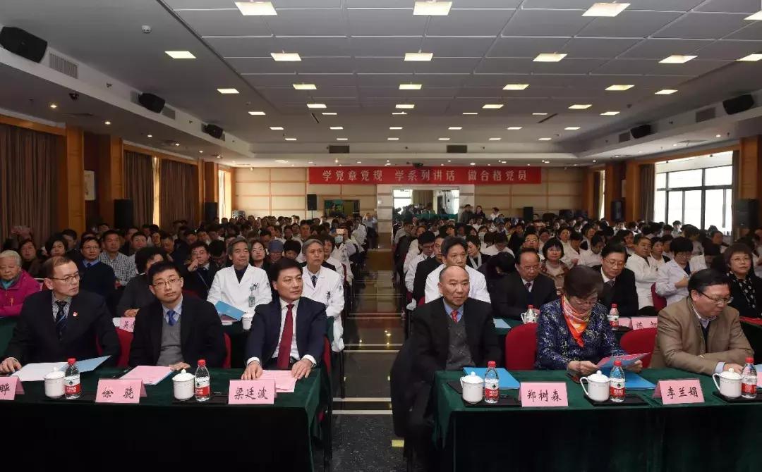 奋力开创医院高质量发展新局面,转型提质把牢医院高质量发展方向