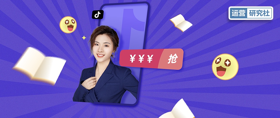 北大毕业卖书2亿,北大硕士直播卖书