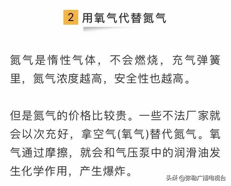 危险的椅子,椅子危险