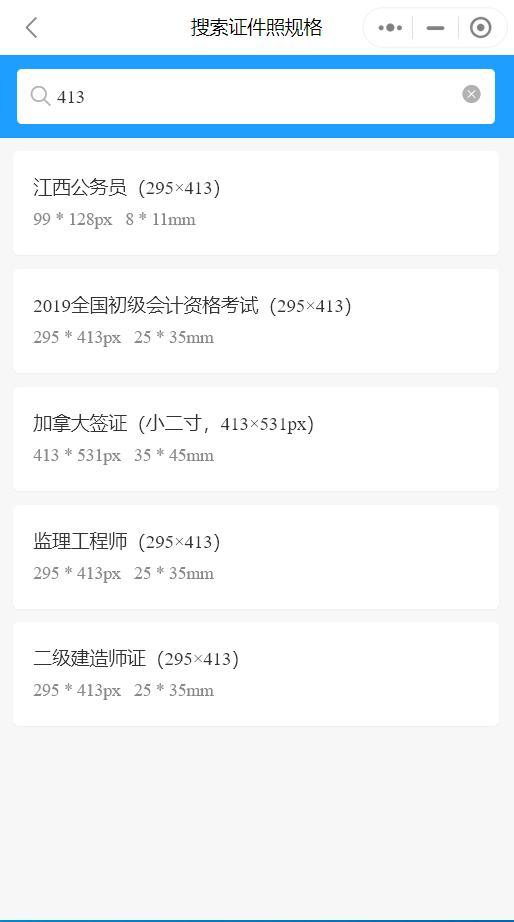新疆高考网上报名照片上传要求,高考网上报名照片上传要求