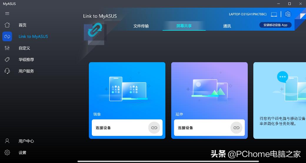 华硕灵耀x双屏pro拆机,灵耀x双屏pro2023价格