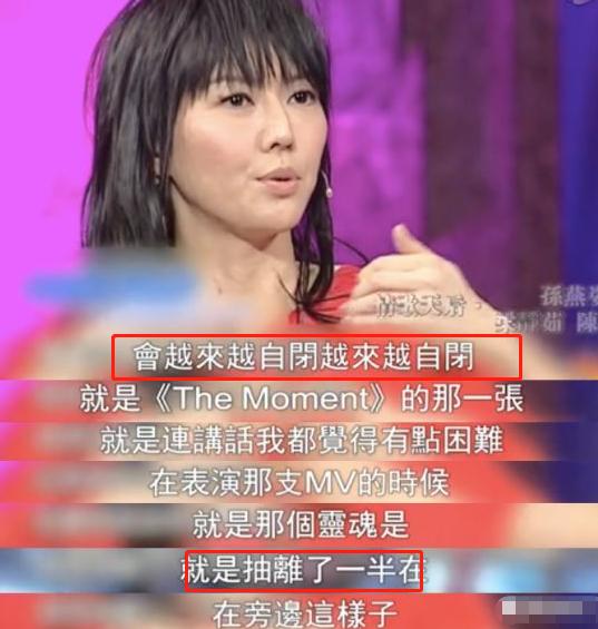 孙燕姿遇到什么风波,孙燕姿最严重的一次失误