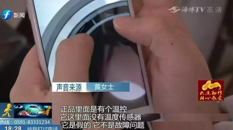 闲鱼卖家当心哪些骗子,闲鱼平台为什么公开售假货