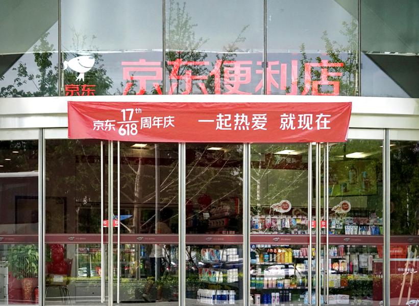 京东摆渡岗司机,京东的摆渡司机辛苦吗