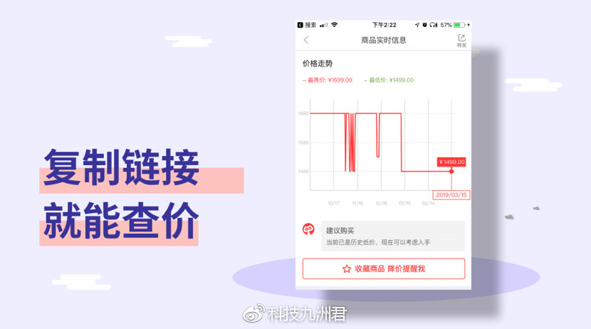 好用的省钱APP推荐:薅羊毛用户的福音——喵喵折