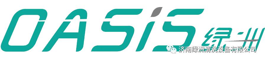 绿洲牌洗脱机,绿洲25公斤洗脱机参数