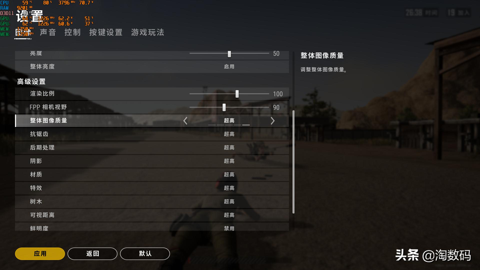 鲁大师显卡测评为四五十帧,新版鲁大师显卡6万分打游戏