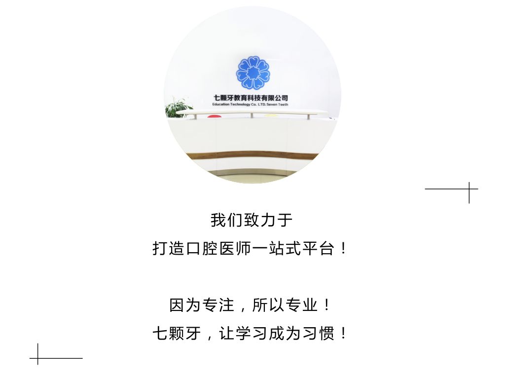 口腔医师资格证病例分析考试,口腔副主任医师考试病例分析模板