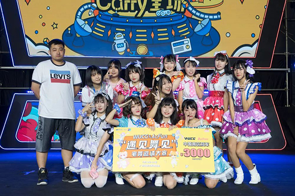 wucg2021王者总决赛冠军,wucg王者荣耀总决赛