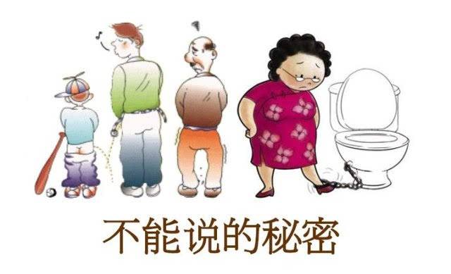 反复泌尿系感染是什么原因引起的,反复泌尿感染警惕一种少见病