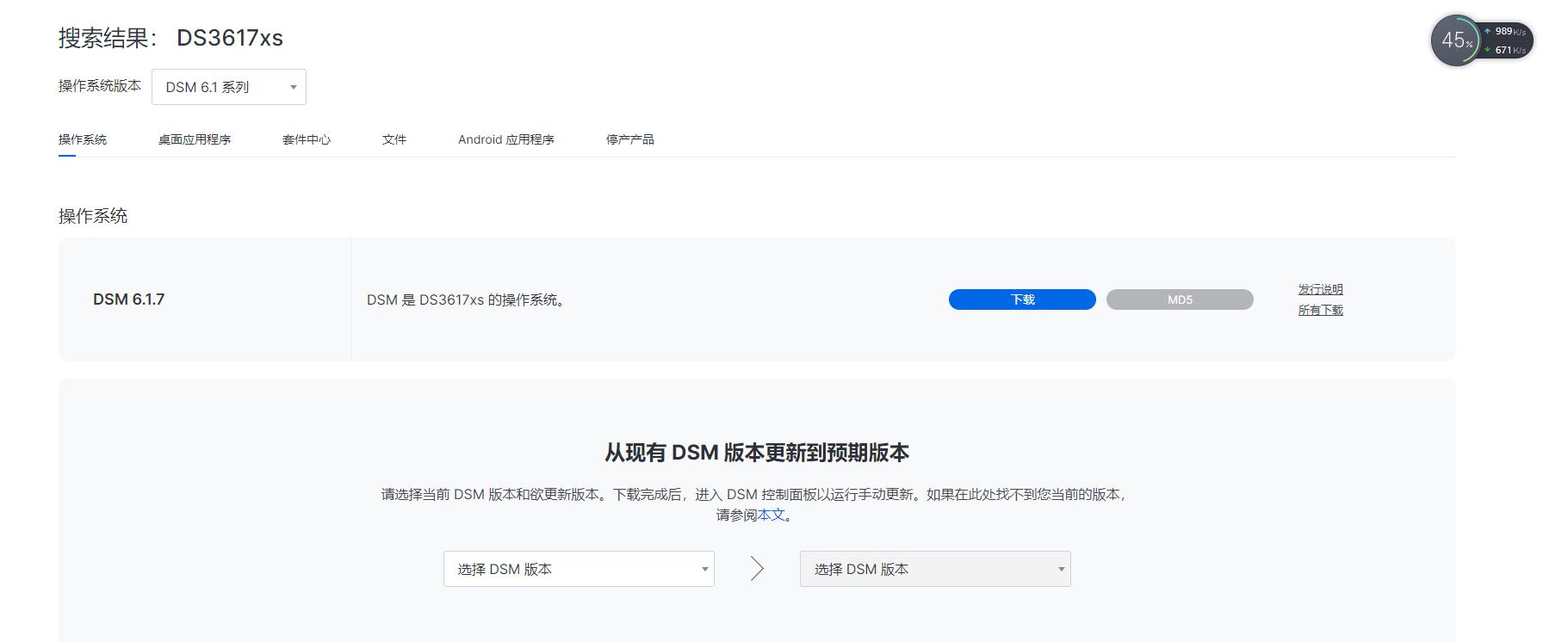 旧电脑搭建nas用什么系统最好,用旧笔记本电脑自己搭建nas教程